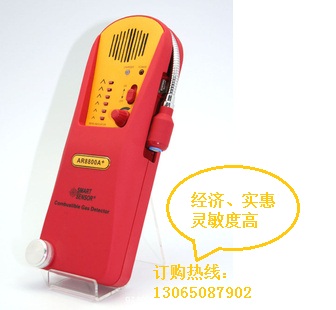 酒精检测仪/AR8800A酒精浓度检测仪